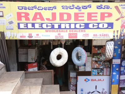 RAJDEEP ELECTRICAL CO