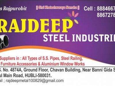 RAJDEEP STEEL INDUSTRIES
