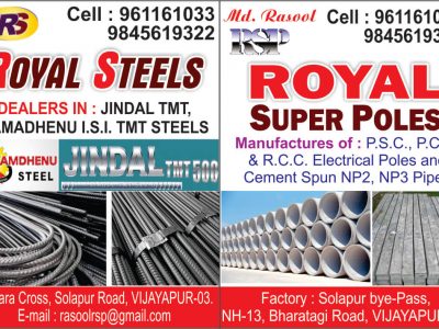 ROYAL SUPER POLES