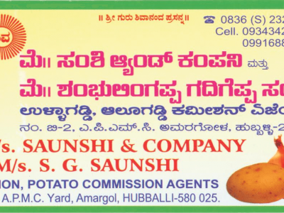 M/s. SAUNSGI & COMPANY