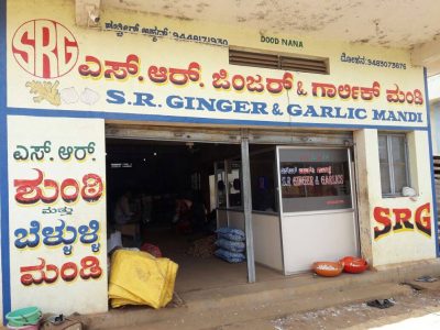 S.R. GINGER & GARLIC MANDI
