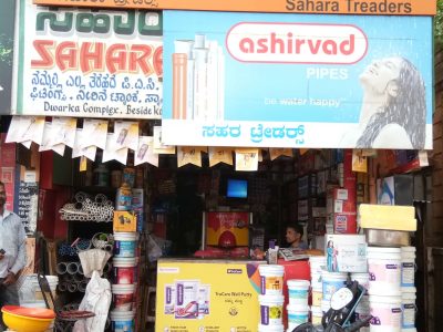 SAHARA TRADERS