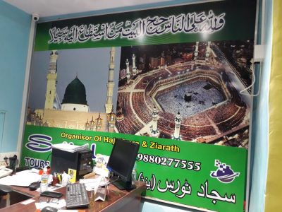 SAJJAD TOUR & TRAVELS