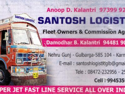 SANTOSH LOGISTIC