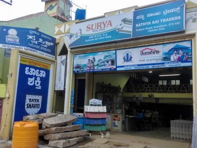 SATHYA SAI TRADERS