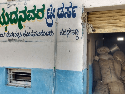 SAYEDNAVAR TRADERS KALGHATGI
