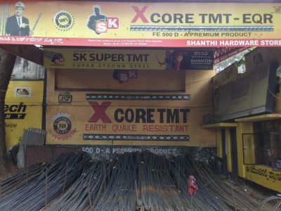 SHANTHI HARDWARE STORES