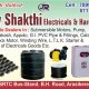 SHIV SHAKTHI ELECTRICALS & HARDWARES