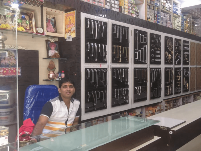 SHIV SHAKTI HARDWARE & PLYWOOD