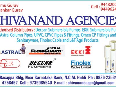 SHIVANAND AGENCIES