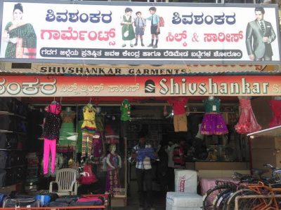 SHIVSHANKAR SILK & SAREES