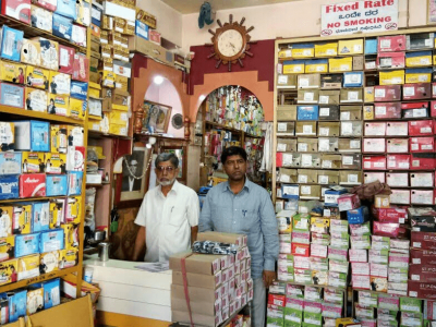 SHOE LAND