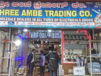 SHREE AMBE TRADING CO.