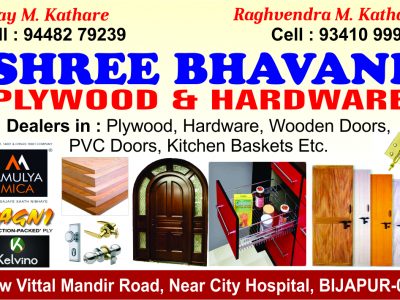 SHREE BHAVANI PLYWOOD & HARDWARE