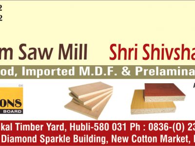 SHREE JALARAM SAW MILL