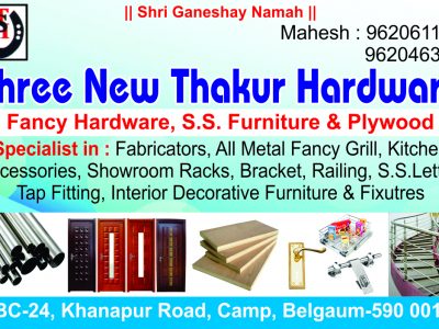 SHREE NEW THAKUR HARDWARE