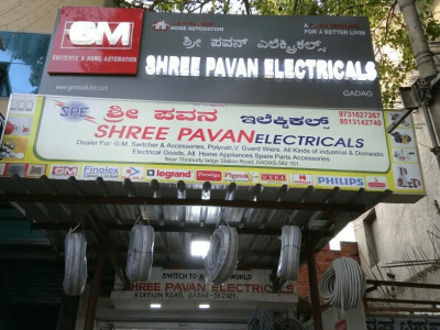 SHREE PAVAN ELECTRICALS