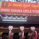 SHREE RENUKA CYCLE STORES