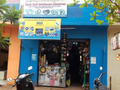 SHREE SHAIL MALLIKARJUN ENTERPRISES