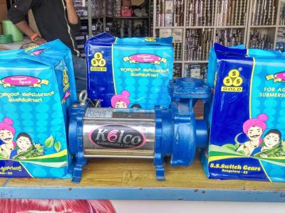 SHREE TRADERS BAGALKOT