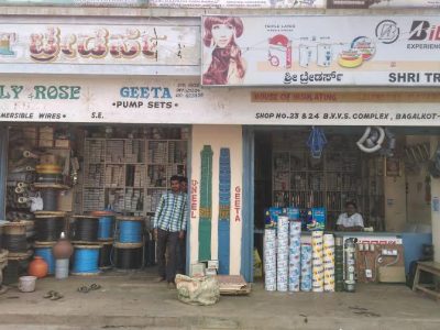 SHREE TRADERS BAGALKOT