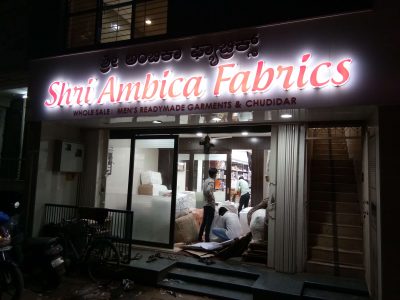 SHRI AMBIKA FABRICS