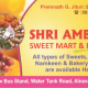 SHRI AMBIKA BAKERY SWEET MART & BAKERY
