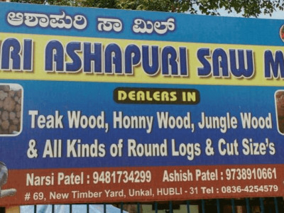 SHRI ASHAPURI SAW MILL