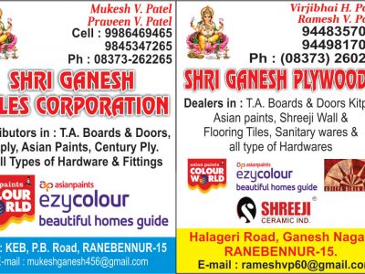 SHRI GANESH SALES CORPORATION