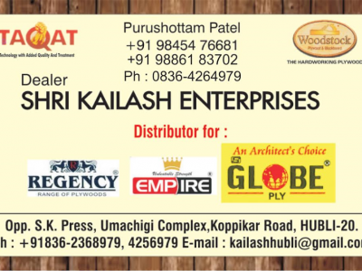 SHRI KAILASH ENTERPRISES