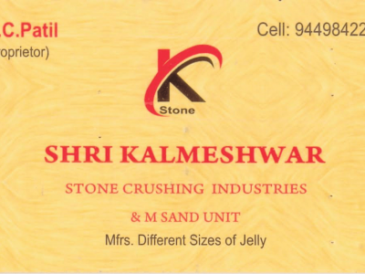 SHRI KALMESHWAR STONE CRUSHING INDUSTRIES