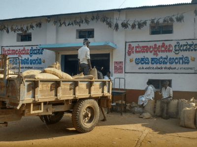 SHRI MAHALAXMI TRADERS