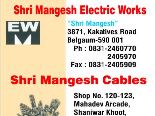 SHRI MANGESH ELECTRIC WORKS