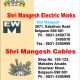 SHRI MANGESH ELECTRIC WORKS