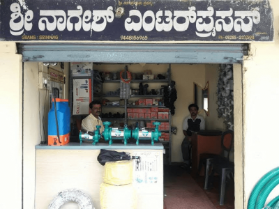 SRI NAGESH ENTERPRISES