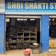 SHRI SHAKTI STEELS