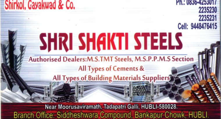 SHRI SHAKTI STEELS