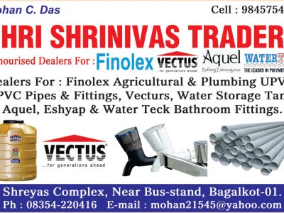 SHRI SHRINIVAS TRADERS BAGALKOT