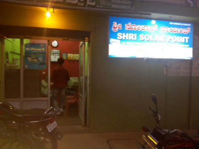 SHRI SOLAR POINT
