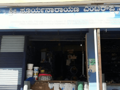 SHRI SURYANARANA ENTERPRISES