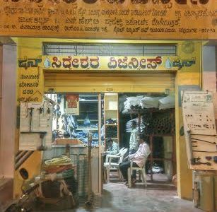 SIDDESHWARA AGENCIES
