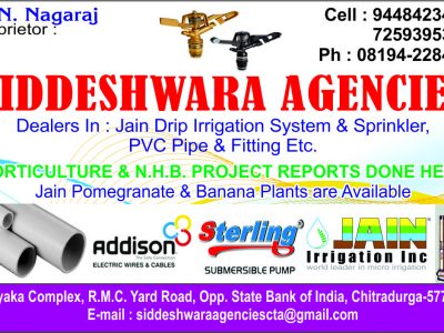 SIDDESHWARA AGENCIES