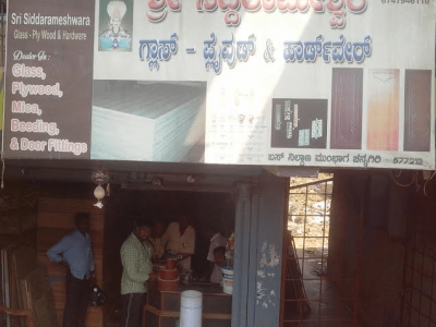SRI SIDDARAMESHWARA GLASS-PLYWOOD & HARDWARE