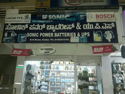 SONIC POWER BATTERIES