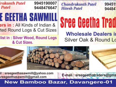 SREE GETHA SAW MILL