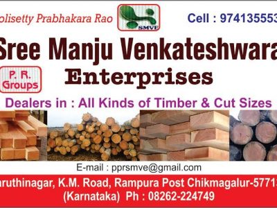 SREE MANJU VENKATESHWARA ENTERPRISES