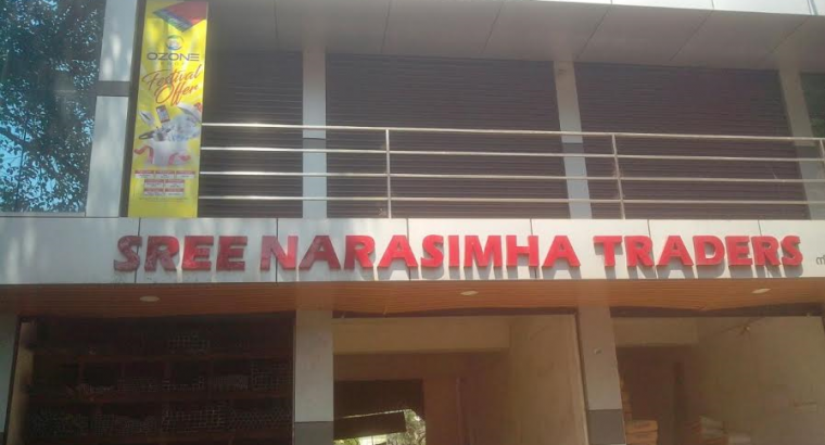 SREE NARSIMHA TRADERS