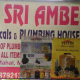 SRI AMBE HARDWARE & PLUMBING DEALERS