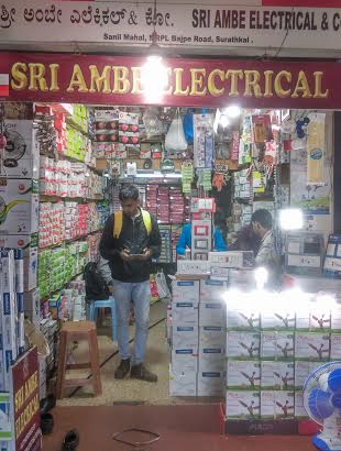 SRI AMBE ELECTRICALS COMPANY