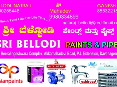 SRI BELLODI PAINTS & PIPES DAVANAGERE